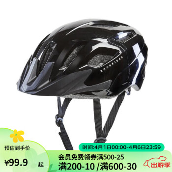 DECATHLON 迪卡侬 山地自行车骑行头盔骑行装备EXPL50-黑色L-2669227