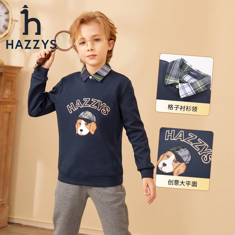 HAZZYS 哈吉斯 品牌 男童套头卫衣 双色可选 券后176.51元