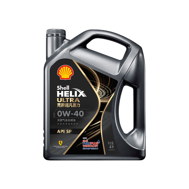 Shell 壳牌 Helix Ultra系列 超凡灰喜力 都市光影版 0W-40 SP级 全合成机油 4L 258元