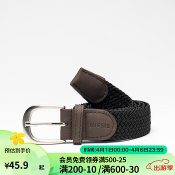 DECATHLON 迪卡侬 帆布腰带编织弹力皮带休闲简约经典黑色新108-135cm-4492896