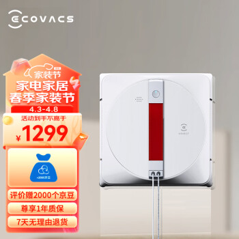 ECOVACS 科沃斯 W系列 W960 擦窗机器人