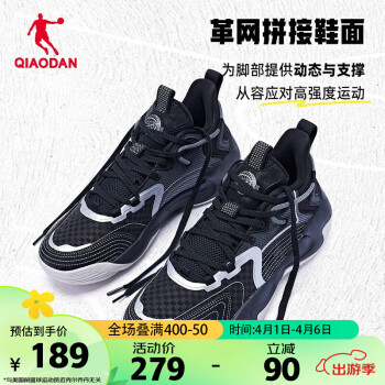 QIAODAN 喬丹 低幫實戰(zhàn)籃球鞋秋季抓地減震耐磨學生運動球鞋