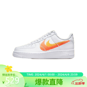 NIKE 耐克 AIR FORCE 1男子空軍一號運動板鞋F(xiàn)J4228-100