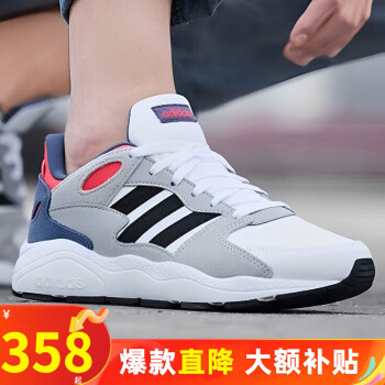 adidas 阿迪达斯 男鞋子 24新款运动鞋复古老爹鞋透气休闲缓震耐磨低帮轻便跑步鞋 经典撞色/复古老