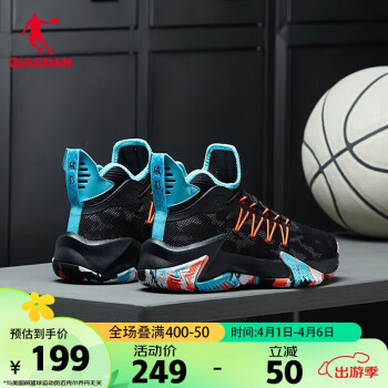 QIAODAN 乔丹 破影1.0 男子篮球鞋 XM25200105 黑色/天使蓝 42