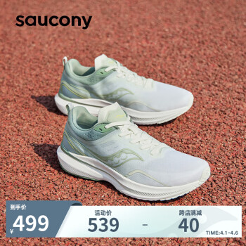 saucony 索康尼 蜂鸟3跑步鞋男缓震轻质训练慢跑鞋透气运动鞋米绿40