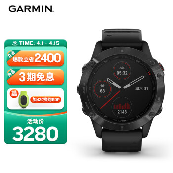 GARMIN 佳明 Fenix 6 Pro 运动手表 010-02158-3B 黑色 51mm PVD旗舰版