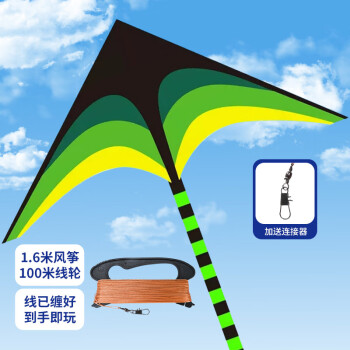康迪拉家族风筝成人儿童潍坊大型特大草原风筝户外玩