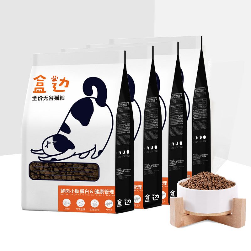 HEBIAN 盒边 全阶段鲜肉猫粮 1.5kg 20.6元（需买2件，需用券）