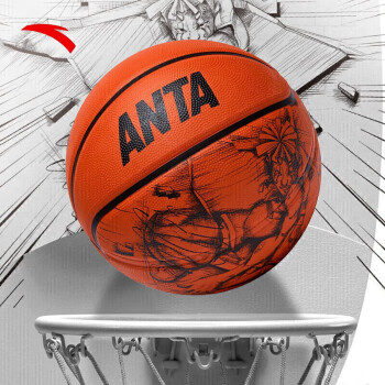 安踏ANTA篮球7号成人比赛室内外防滑耐磨户外水泥地青少年儿童标准七号球