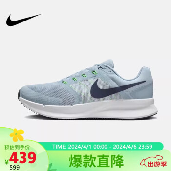 NIKE 耐克 Run Swift 3透气缓震耐磨运动跑步鞋DR2695-402 蓝色 39码