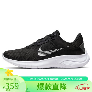 NIKE 耐克 跑步鞋女缓震FLEX EXPERIENCE 11运动鞋DD9283-001黑36