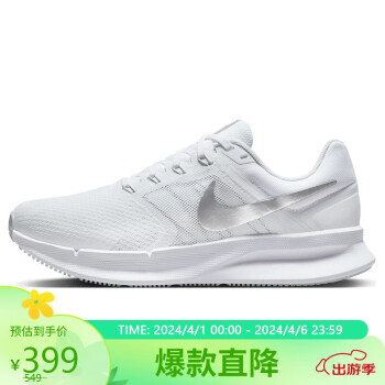 NIKE 耐克 跑步鞋女缓震透气RUN SWIFT 3春夏运动鞋DR2698-101白35.5