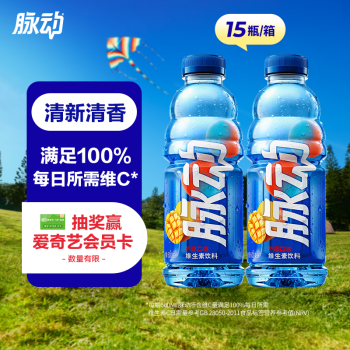 Mizone 脉动 维生素饮料 芒果口味 600ml*15瓶