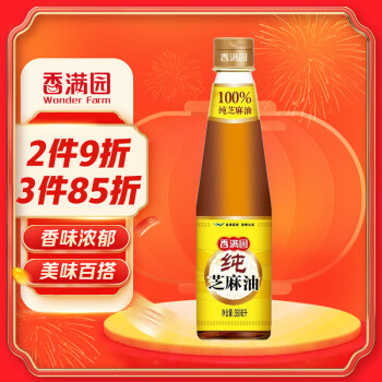 香满园芝麻香油凉拌调味烹饪火锅芝麻油香油350ml