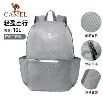 CAMEL 駱駝 輕便雙肩背包 133DB02006 灰色