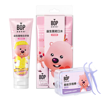 BOP 波普专研 &Loopy联名礼盒漱口水口喷牙线口腔清新护理尝鲜礼盒