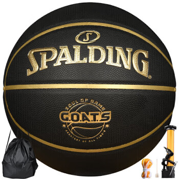 SPALDING 斯伯丁 PU篮球 76-631Y 棕色 7号/标准