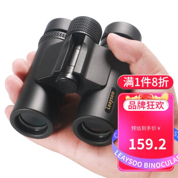 leaysoo 雷龙 索趣1S10X26 高清高倍手持户外成人非红外微光可视便携双筒望远镜