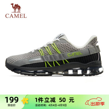 CAMEL 骆驼 擎天 男子跑鞋 A93239L7565 中灰/深灰/黑 41