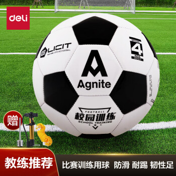 Agnite 安格耐特 deli 得力 4号球足球 儿童学生青少年比赛训练 PVC机缝足球F1205