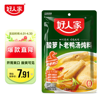 TEWAY FOOD 好人家 酸蘿卜老鴨湯燉料 350g