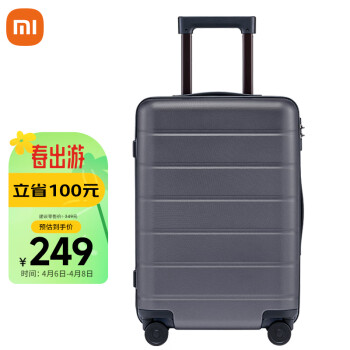 Xiaomi 小米 行李箱男萬向輪拉桿箱PC箱女旅行箱20英寸可登機商務(wù)密碼箱灰色