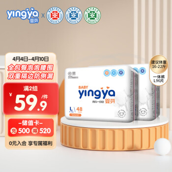 yingya 婴芽 一体拉拉裤L码96片超薄干爽婴儿尿不湿透气全包臀尿裤