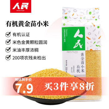 人民 有机黄金苗小米 300g