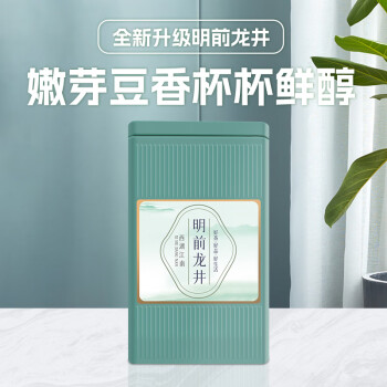 西湖江南 茶叶 新茶 杭州品质龙井绿茶 春茶30g