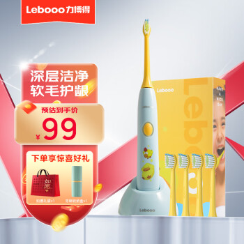Lebooo 力博得 儿童电动牙刷震动软毛防水全自动智能声波牙刷生日礼物节日礼物 3-15岁适用 YOYO 萌趣蓝