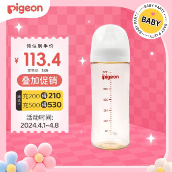 Pigeon 贝亲 自然实感第3代PRO系列 AA193 PPSU奶瓶 330ml L 6月+