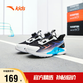 ANTA 安踏 儿童运动鞋2024男小童跑鞋网面运动透气跑步鞋A312419950 黑/白/亚海蓝-2 28