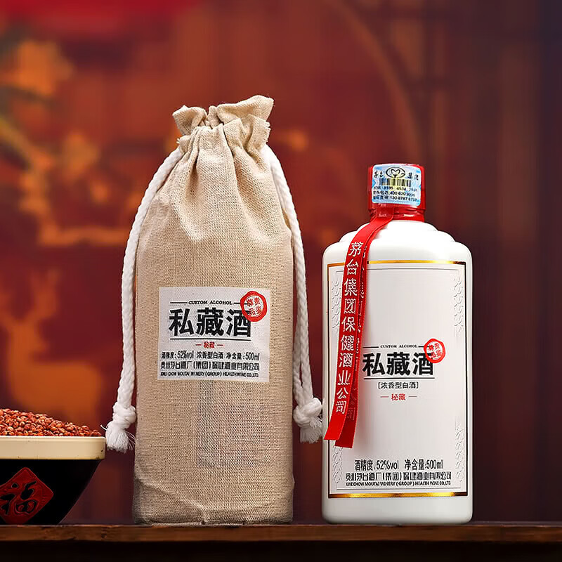 MOUTAI 茅台 集团 私藏酒（秘藏）浓香型白酒 52度 500ml*1瓶（2018年老酒） 98.99元