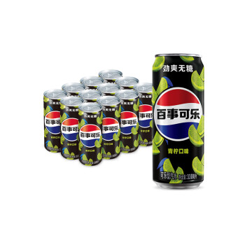 pepsi 百事 可乐 无糖 Pepsi 碳酸饮料 青柠 细长罐