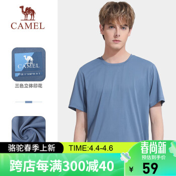 CAMEL 駱駝 戶外短袖男運動上衣春夏吸汗透氣百搭圓領(lǐng)情侶速干T恤 A012251007