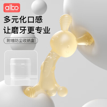 albo 嬰兒牙膠寶寶磨牙咬膠棒口欲期硅膠玩具小兔子咬咬膠防吃手 YJ355