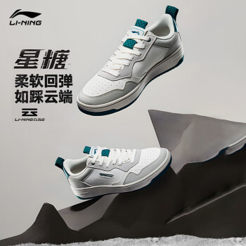 LI-NING 李宁 星糖 云科技减震经典休闲鞋春夏回弹男鞋复古运动鞋AGCT471