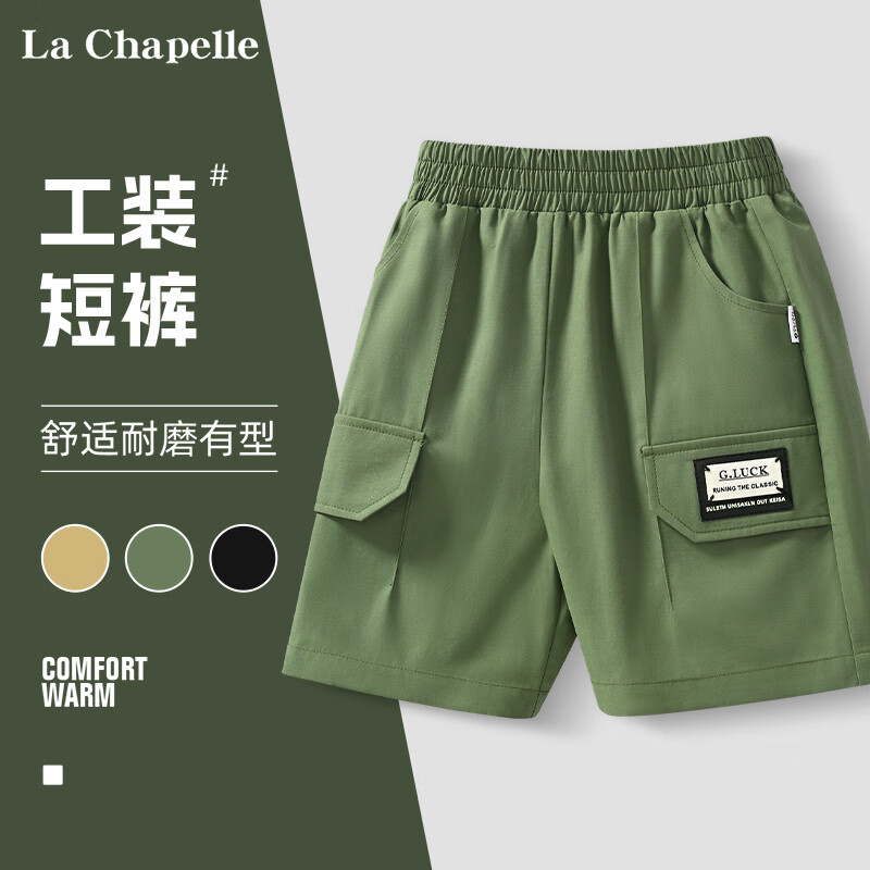 La Chapelle 儿童工装短裤休闲五分裤 券后29.65元