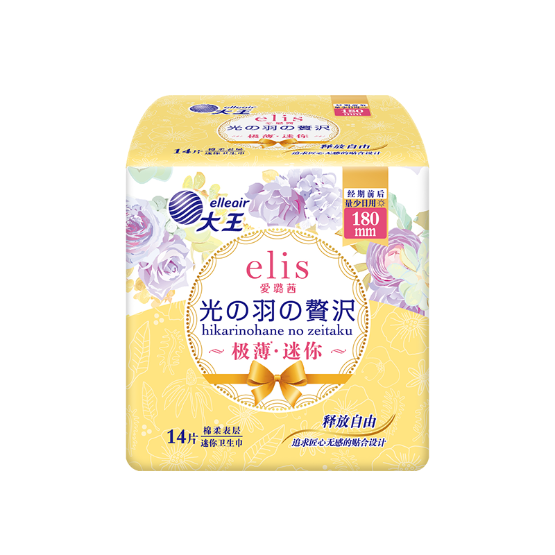 elis 爱璐茜 大王卫生巾光羽奢适极薄棉柔日用护垫姨妈巾180mm14片 3.9元（需换购）