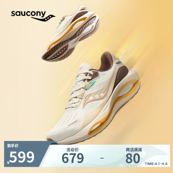 saucony 索康尼 火鸟3男女跑鞋缓震支撑跑步鞋训练运动鞋米棕42.5