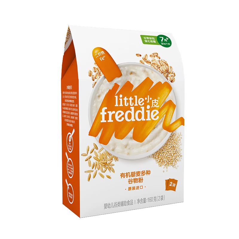 小皮（Little Freddie）C有机藜麦多谷物高铁米粉160g*1盒 *4件 194.6元（合48.65元/件）