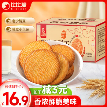 bi bi zan 比比赞 猴菇饼干 1kg 箱装