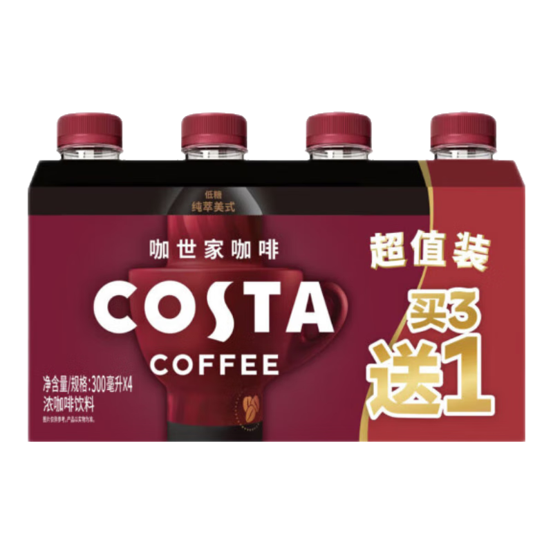 新活动：COSTA 咖世家 纯萃美式浓咖啡 瓶装咖啡 3+1超值装 13.9元+2.47元凑单 包邮