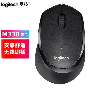 logitech 罗技 M330 2.4G无线鼠标 1000DPI 黑色