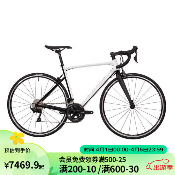 DECATHLON 迪卡侬 EDR竞速耐力铝架AF公路22速105禧玛诺自行车OVB12021-S码-2969352