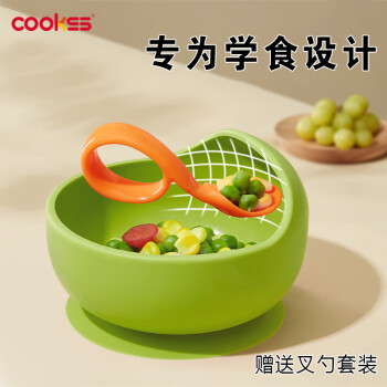 COOKSS 婴儿辅食碗叉勺套装宝宝吃饭多功能儿童餐具防摔便携吸盘牛油果绿