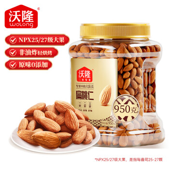 wolong 沃隆 扁桃仁950g/罐家庭分享装