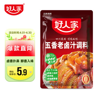 TEWAY FOOD 好人家 五香老鹵汁 120g