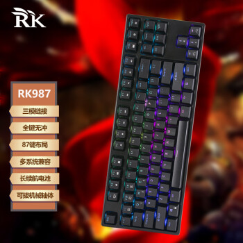 ROYAL KLUDGE RK987 87键 2.4G蓝牙 多模无线机械键盘 黑色 国产红轴 RGB